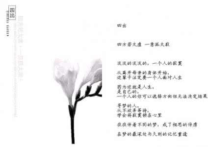 至友不拘谈 致心无多言