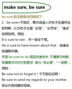 初中英语知识总结：短语、词组、同义词辨析，珍贵的学习资料！