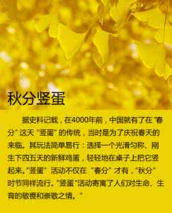 秋分节气饮食 秋风起秋分至 饮食不能忽视5大原则