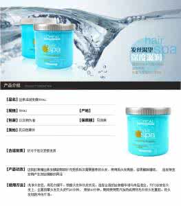 欧莱雅丝泉滋润发膜 欧莱雅丝泉滋润发膜 欧莱雅发膜怎么样 具体优缺点分析
