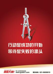 解密李嘉诚成功秘笈 行动成功 行动成功学:必定成功的秘笈_行动成功