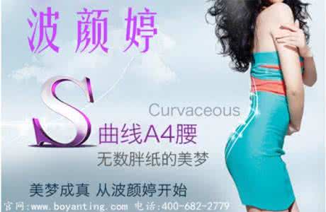 运动减肥的最好方法 减肥的最好方法 一天13个时刻分分钟瘦