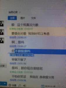 同步老公微信聊天记录 看到老公微信聊天记录 有几个女人能从老公的聊天记录里活着走出来？！