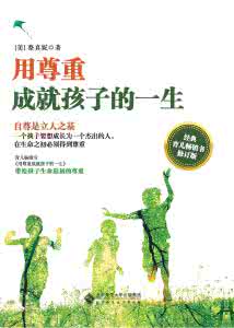 形容艺术成就高的成语 形容孩子将来成就高 将来可以在艺术领域大有成就孩子