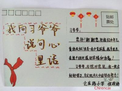 品质塑造孩子一生 我决心,用一生的时间来塑造一个自己
