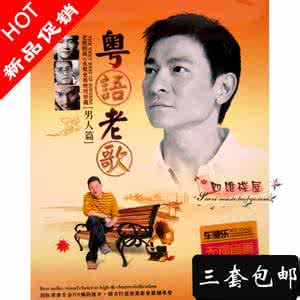 可爱的人生歌曲原唱 原唱老歌