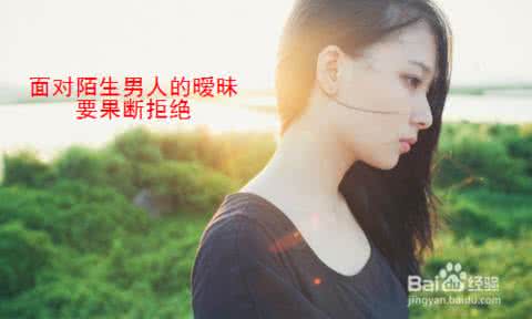 女生跟你暧昧但拒绝你 为什么一般女生不会拒绝暧昧?