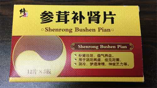男子跳河张网捕鱼 【男子喜讯】一张图推荐《男人们补肾“良方”》让你健康愉快！
