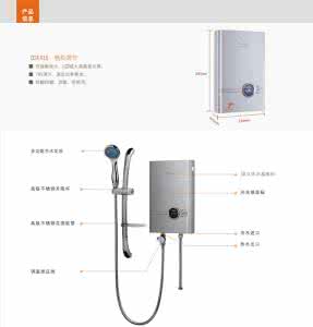 即热式电热水器优缺点 即热式电热水器优缺点 即热式及储水式电热水器的优缺点