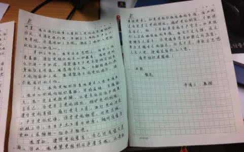 思想汇报开头结尾 思想汇报开头和结语范文七篇