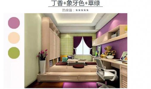 家居室内设计图 家居室内装修如何选择色彩