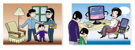 差生家长会班主任发言 班主任和双差生谈心要从“心”开始