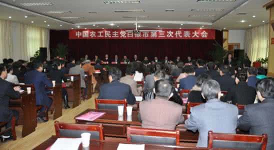 卫生计生工作座谈会 全国卫生计生理论宣传工作座谈会在白银召开