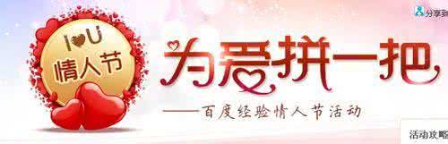 单身狗如何度过情人节 单身人士怎样度过情人节