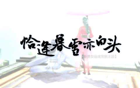 蒋勋细说红楼梦 说 梦