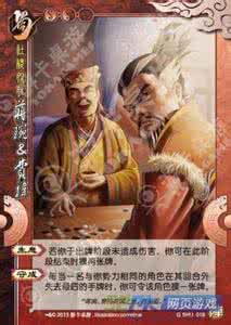蒋琬墓 三国蒋琬介绍 蒋琬的墓在哪里