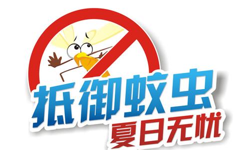 夏日驱蚊妙招 教你驱蚊小妙招!安然度夏日
