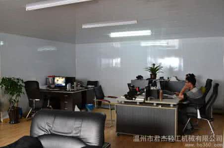 温州市人民政府办公室 温州市人民政府办公室 温州办公室装修