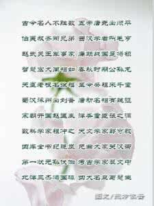 六一打油诗 打油诗戏说之六_山西省