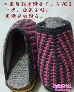 大人毛线拖鞋编织教程 毛线织拖鞋教程