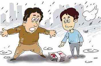 梦见捡钱周公解梦 梦见捡钱周公解梦 周公解梦梦见捡钱是什么意思