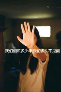 鼓励别人坚强的话 就让别人觉得你很坚强吧