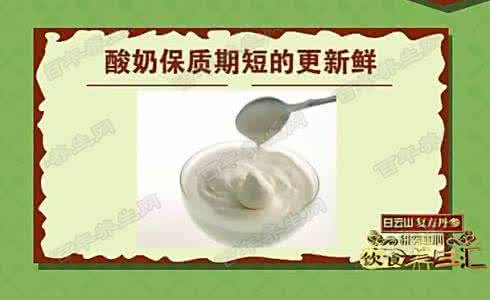 炒酸奶机如何速冻 酸奶速减小腹的正确方法