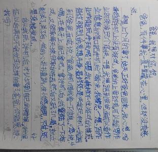 一年级作文大全50字 对立作文50字
