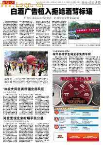 施行仁政 北宋时期施行仁政：考古证明已存在福利慈善机构