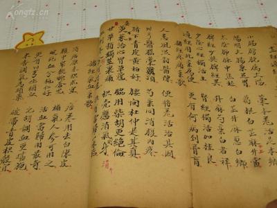 初中历史知识集锦 明清历史资料集锦（四）