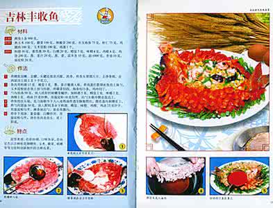 南昌最著名特色美食 图文:精选32道南北著名特色大菜