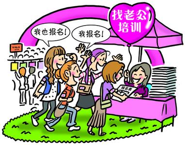 魔神坛斗士四大魔王 剩斗士不嫁的四大心理障碍:1、担心婚后不自由