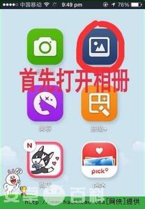 line camera怎么抠图 line camera怎么抠图?
