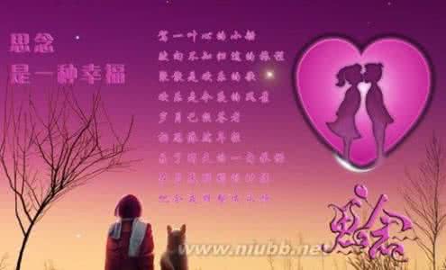 逗老婆开心的肉麻情话 逗老婆开心的肉麻情话 逗老婆开心的话