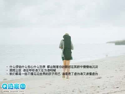 我告诉自己爱情已远去 致我远去的爱情