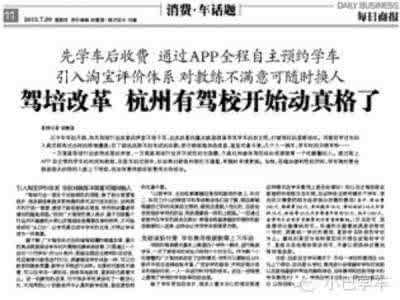 第一遍漆与第二遍间隔 第一遍背的单词隔多久去看比较合适?·每日商报