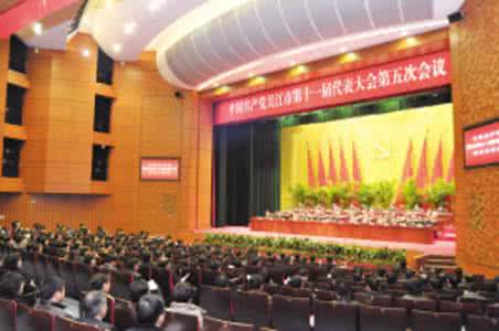 贯彻落实党代会精神 党代会报告 今后五年 贯彻落实省党代会部署,今后吴江将做些什么?