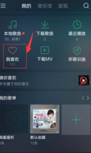 ios手机铃声怎么设置 手机QQ音乐怎么设置铃声