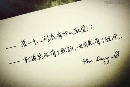 关于爱情的伤感语句 这些伤感的爱情语句...