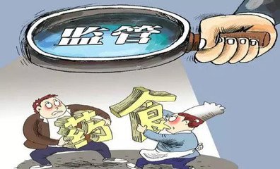 食药监总局 食药监总局 食药受理投诉60日内需反馈处理结果