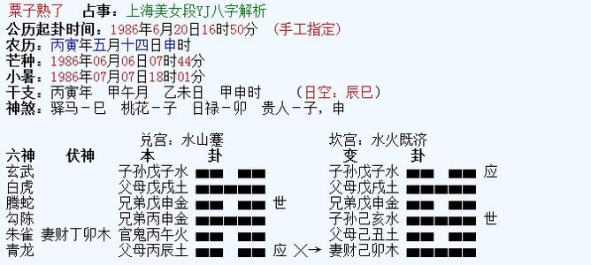 八字羊刃 羊刃是什么意思 八字带羊刃怎么化解 (2013-01-06 17:18:18)转载▼标签: 羊刃八字命理算命神煞星座 分类: 命理八字