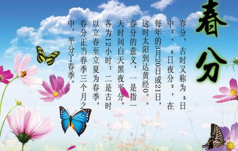 二十四节气古诗 古诗中的中国二十四节气(一诗一画一节气)