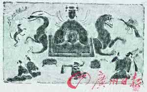 三皇五帝 观光一词源自《周易》：三皇五帝都曾环游四方