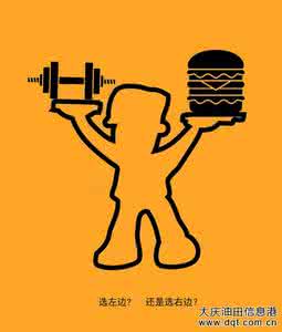 食物减肥最快秘籍 ＂外食＂一族的健康减肥秘籍