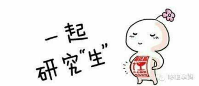 史上最全的养花秘籍 【备孕】史上最全的备孕秘籍