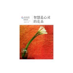 青春励志语录 青春励志:给生活一份对的感觉
