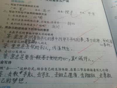 小学语文1至6年级的学习重点归纳