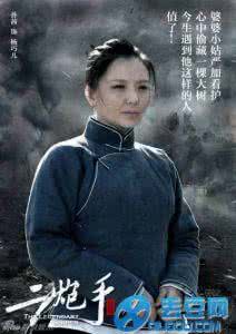 二炮手杨巧儿怎么死的 二炮手中贼九最终结局是什么?杨巧儿死了? 贼九杨巧儿