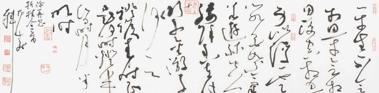 徐再思 折桂令.春情 折桂令 · 春情