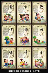 龙文化的文明与教育 中国文化的命脉——内文明引领文化和教育的复兴 (下)